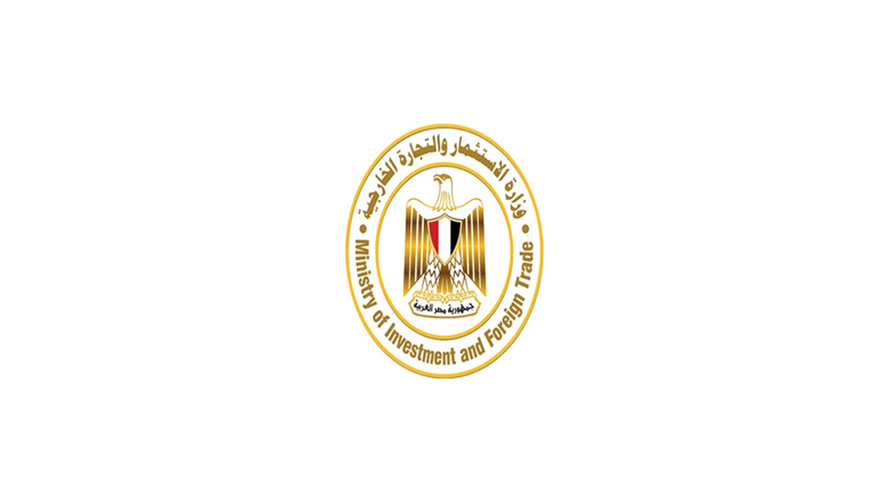 فرص عمل حكومية.. شروط التقديم في وظائف وزارة الاستثمار وأخر موعد للتمثيل التجاري